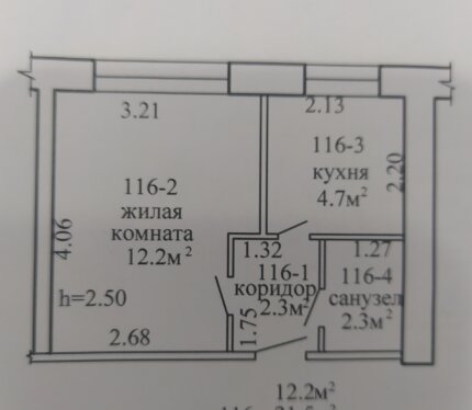 Фотография объекта