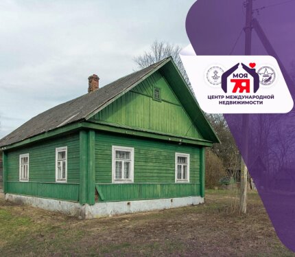 Продаётся дом в уникальном живописном месте для любителей природы и охоты!