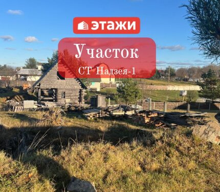 Фотография объекта