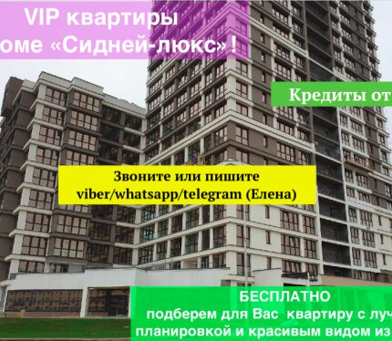 ЦЕНТР! МЕТРО 3 мин! СКИДКИ! Выбор этажей и планировок! Кредит, рассрочка!