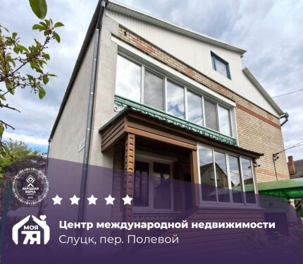 Просторный кирпичный дом со всеми коммуникациями