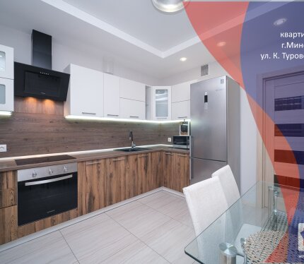 В продаже 2 комнатная квартира.ул. К. Туровского 16.