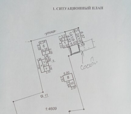 Фотография объекта
