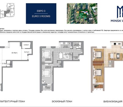 Скидка 3%! Дом "Панама-Сити".Сдан!