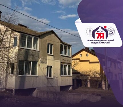 Двухквартирный дом 256 м², 5 комнат, два уровня