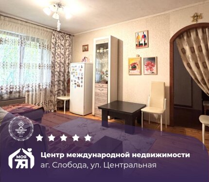 Дом, в котором хочется жить: современная загородная недвижимость!