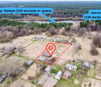 Райский уголок. Земельный участок с домом д.Бондари Дятловского р-на Гродненская обл.