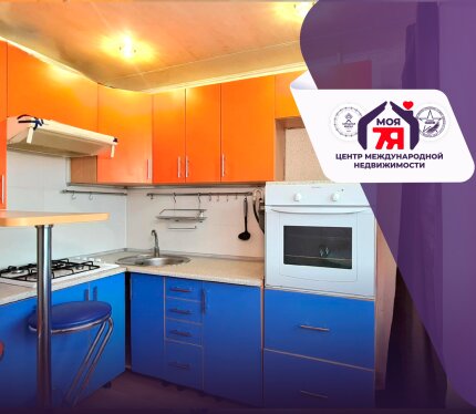 Уютная однокомнатная квартира в Дзержинске