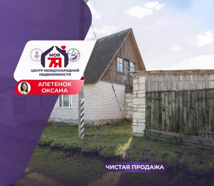 Два дома на участке 25 соток вблизи озера Нарочь