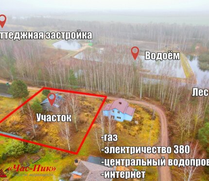 Участок 15,5 соток в современном престижном "Коттеджном посёлке д.Обчак"