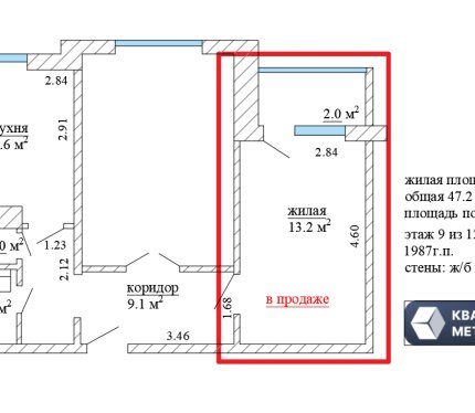 9/20 доли в 2к квартире ОКОЛО МЕТРО по ул.Бурдейного 17