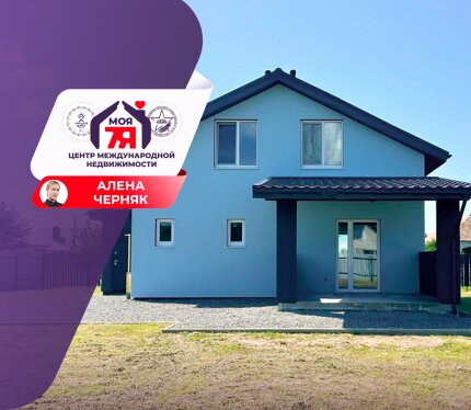 Просторный двухэтажный дом в 8 км от Солигорска