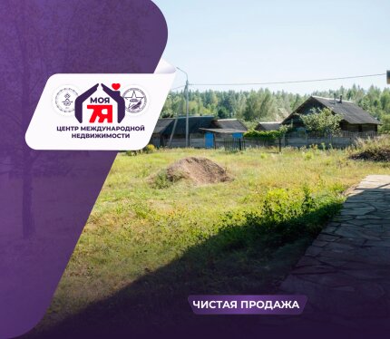 Инвестиция в комфорт и стабильный доход