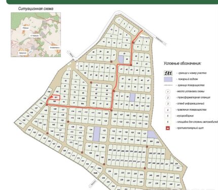 Крайний последний, просторный участок в живописном месте. Дорога возле участка позволяет заехать строительной технике. Электричество возле участка. Участок на возвышенности, сухой. Хорошее расположение и форма участка для строительства. Адекватные соседи. 