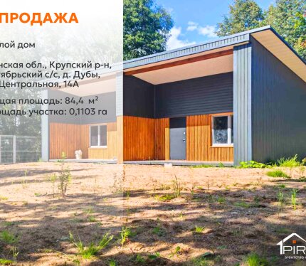 ✅Продаётся дом у озера Селява в заповедной зоне — идеальное место для жизни и отдыха на природе