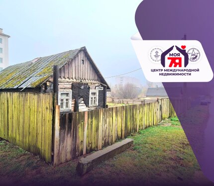 Дом в Дзержинске с проектом и коммуникациями