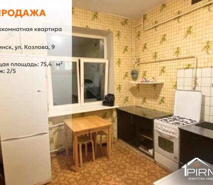 ✅ Трёхкомнатная квартира в сталинском доме в центре Минска — ул. Козлова, 9