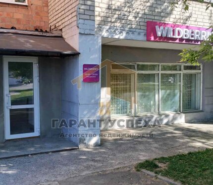 Лот 9569. Продажа торгового помещения в р-не Берёзовка