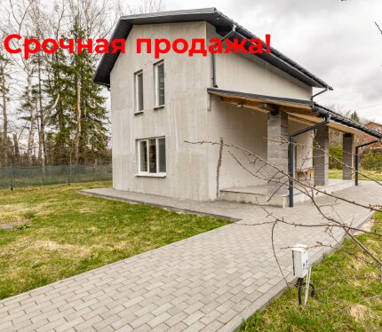 Загородный дом — 17 км от Минска, ст. Родник‑5 (Минский район) Дом в живописном месте Преимущества загородной жизни, не теряя связи с цивилизацией. Участок граничит с лесом — это гарантирует тишину, чистый воздух и возможность наслаждаться природой прямо 