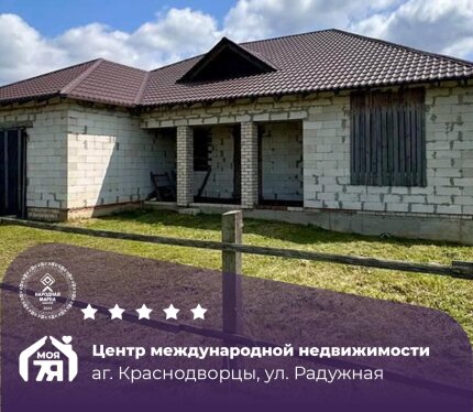 Консервированное строение с гаражом в агрогородке!