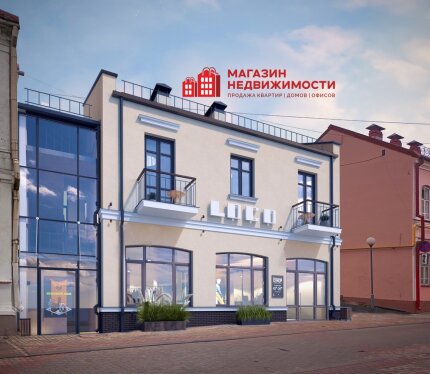 Новое здание в историческом центре на ул. Урицкого, 16