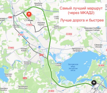 ст "Маяк" (в сторону Заславля) 20 км от Минска, 7 соток, частная собств.