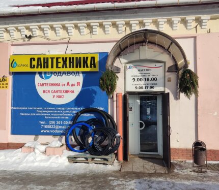Продается торговое помещение по адресу: г.Орша,пл.Базарная,2