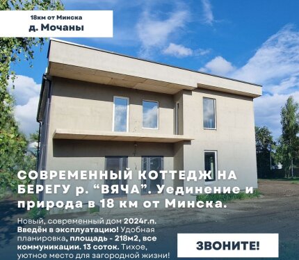 Фотография объекта