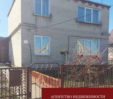 Жилой дом общей площадью 123,9 м2 в г.п. Радунь Вороновского района