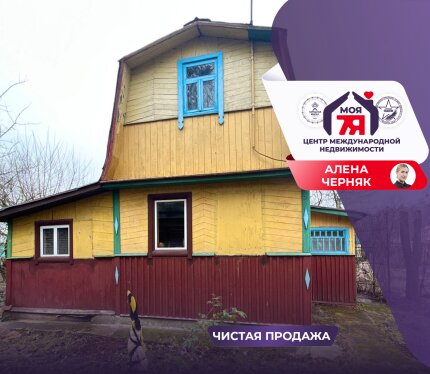 Продается садовый домик СТ Горняк - 1 в шаговой доступностью от г. Солигорск