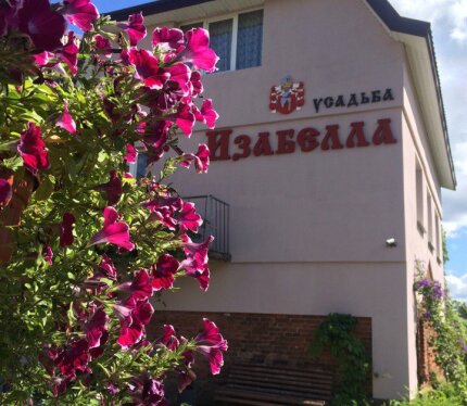 В 20 километрах от Бобруйска, на берегу озера, на месте старинного дома, имения древнего княжеского рода Изабелла находится одноименная агроусадьба «Изабелла». К услугам отдыхающих просторный трехэтажный дом. На первом этаже расположена кухня, укомплектованная по последнему слову техники, просторный банкетный зал с кондиционером, санузел. На втором этаже находится уютный холл с камином, семь комнат для размещения гостей, санузел и душевая. Если Вы захотите полностью отвлечься от повседневных з