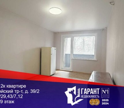 Продам 2 комнаты в 3-комнатной квартире, г. Минск, Логойский тракт 39