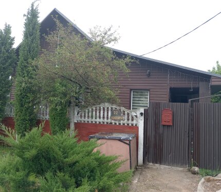 Объявление