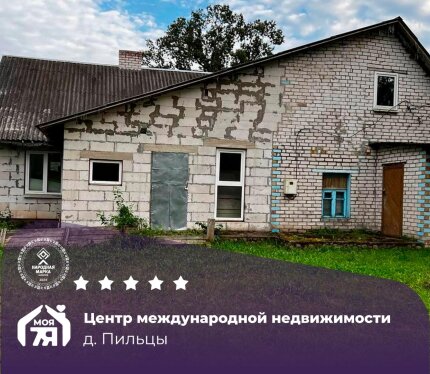 Дом на берегу Вилии