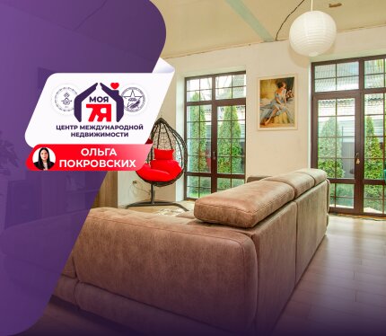 Дом 118 кв.м для большой семьи в тихом месте