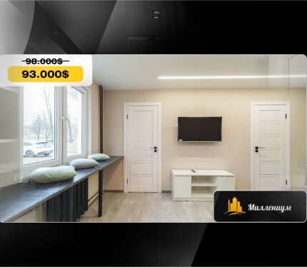 Продается 3 комнатная квартира на ул. Кошевого, д. 25