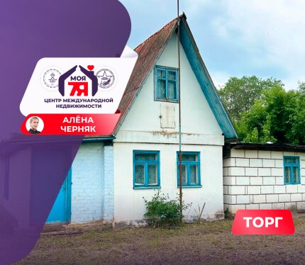 Тихая гавань для вашей семьи в п. Мосты