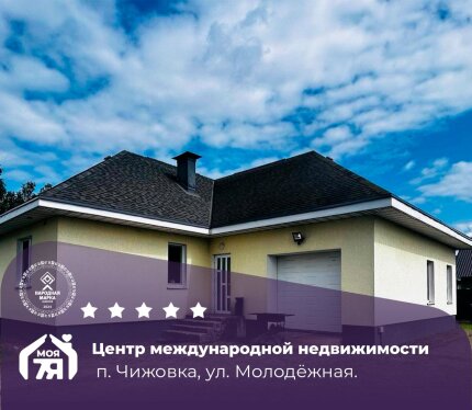 Продажа коттеджа в прекрасном месте.