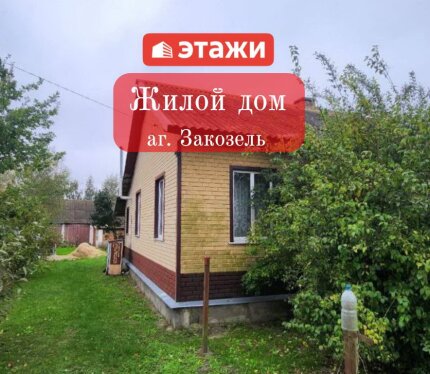 Фотография объекта