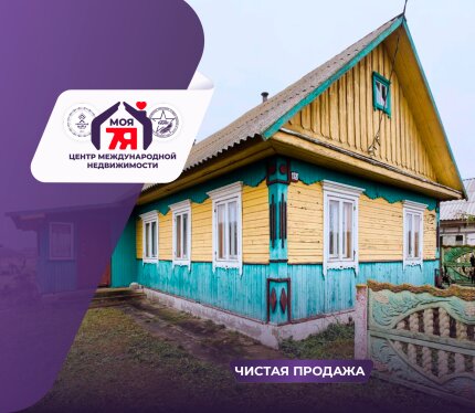 Бревенчатый дом 59,9 кв.м. с участком 25 соток