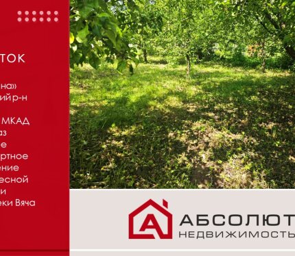 Земельный участок в СТ «Поляна» рядом с деревней Беларучи