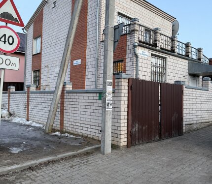 Объявление