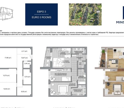 Дом Сдан! Метро! Центр! Скидка -3 %. Кредит. Рассрочка. Звоните. Всё расскажу (Алёна)