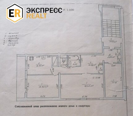 Фотография объекта
