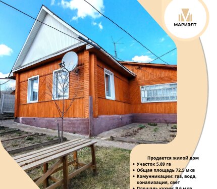 Продается просторный дом на участке 5,89 соток в городе Борисове