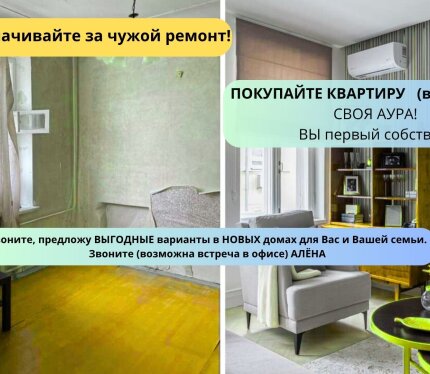 Флоренция-СДАН! Сделайте себе ПОДАРОК к Новому году!  Звоните. Алёна!