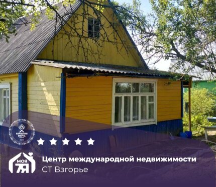 Садовый домик на участке 5,4 сотки в 50км от МКАД