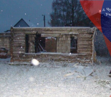 Продаётся дом под СНОС д. Чурилы Дзержинский р-н  Негорельский С/С в 45 км. от МКАД