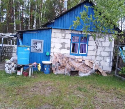 Фотография объекта