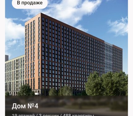 Сдается квартира в сепер красивом и современном комплексе.